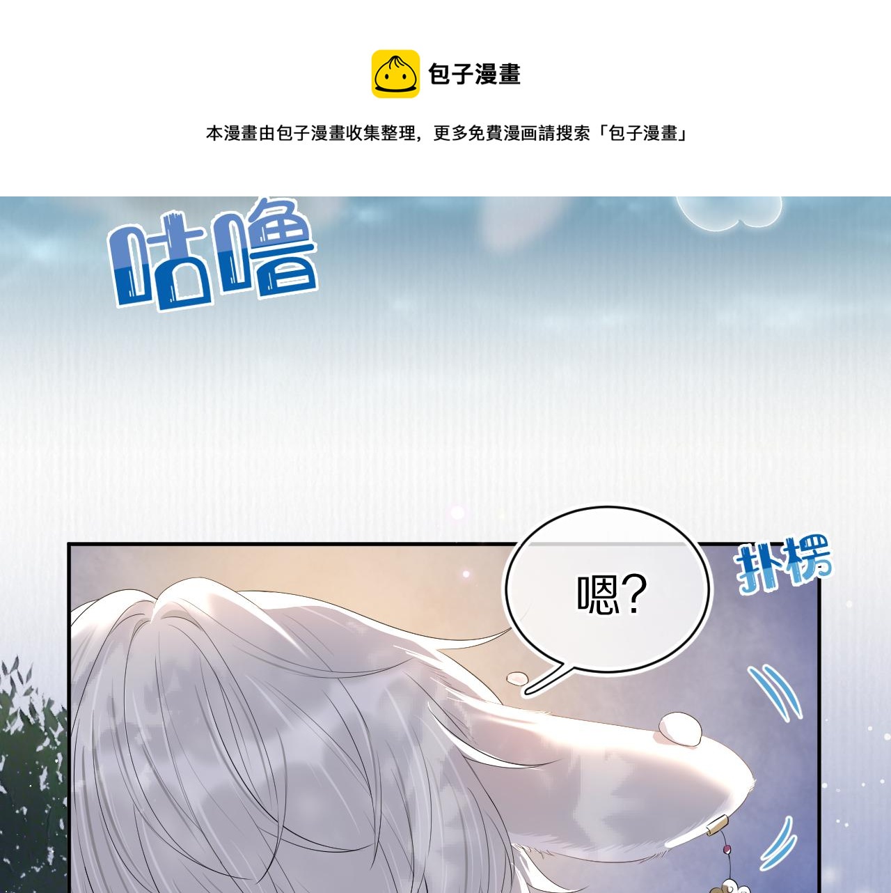 第58章 不是情侣吗？86