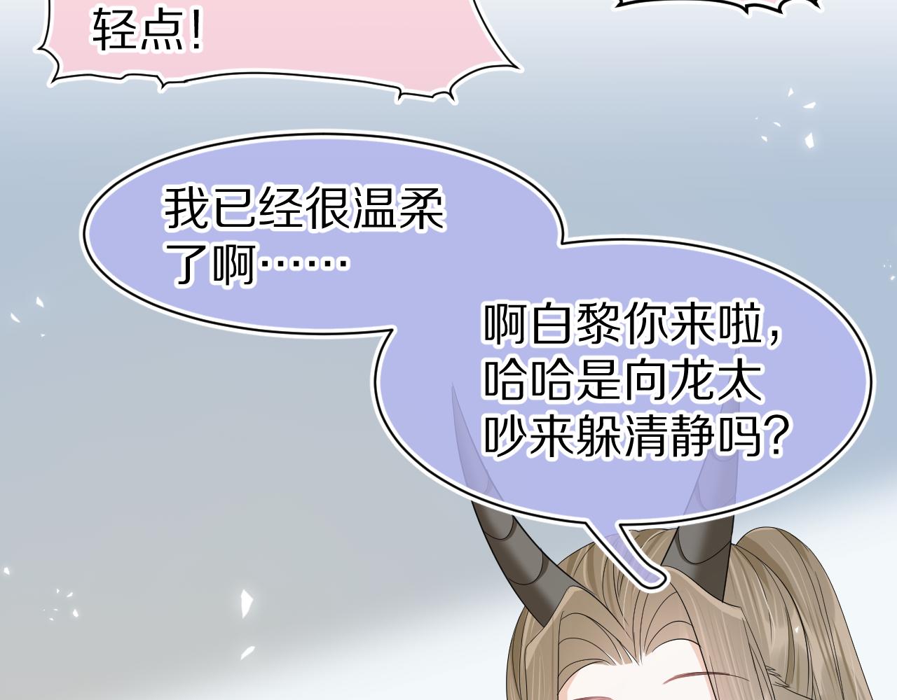 第78章 你们进展都好快52