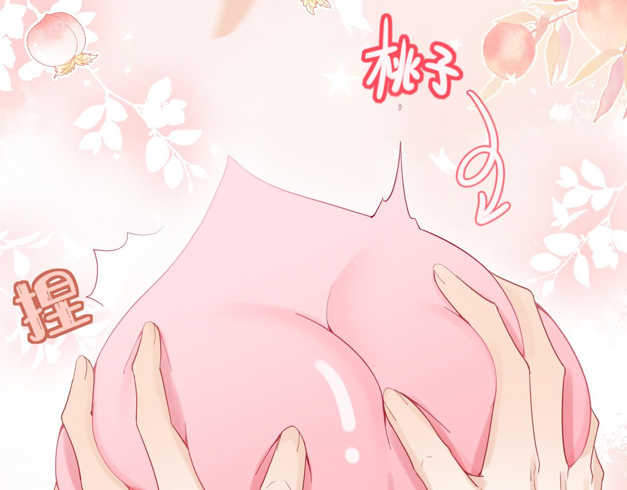 第18话 慕威好可爱！89