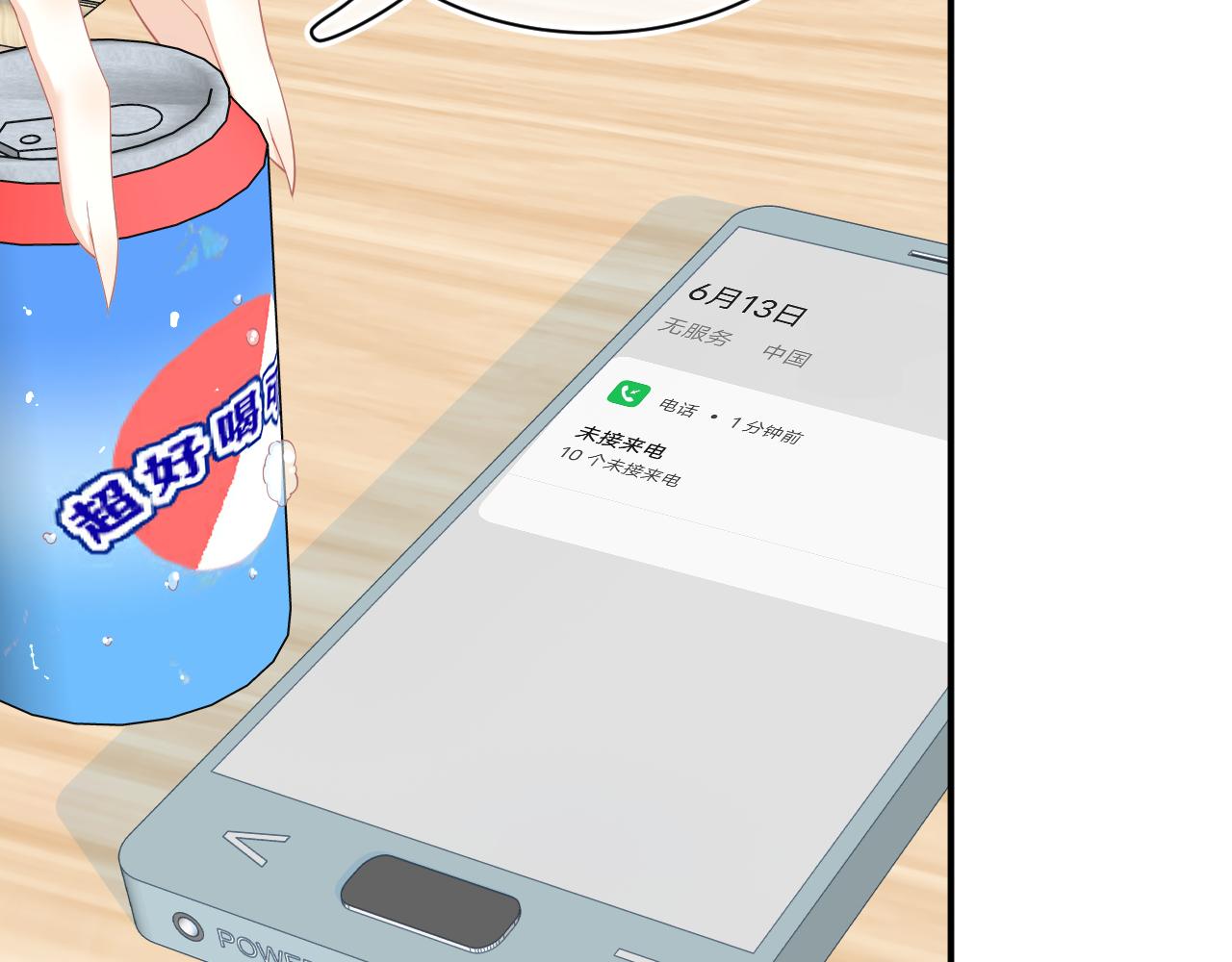 第70章 一定是陆微的阴谋15
