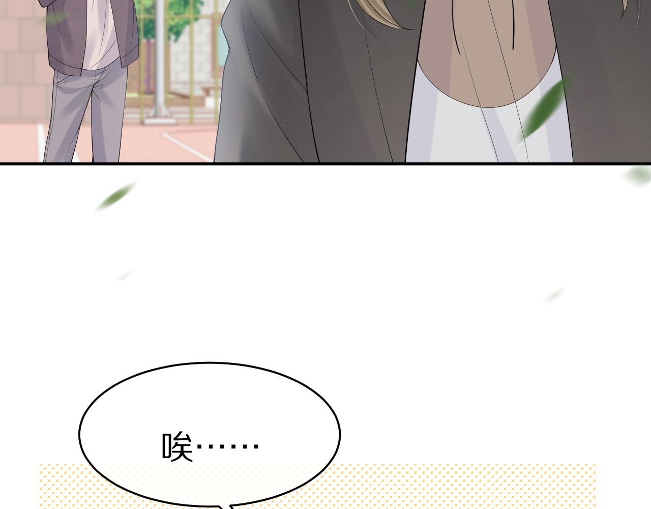 第47话 爱的力量26