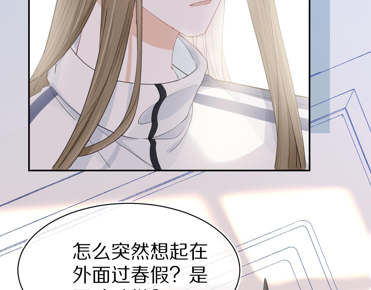 第67话 发挥失常33