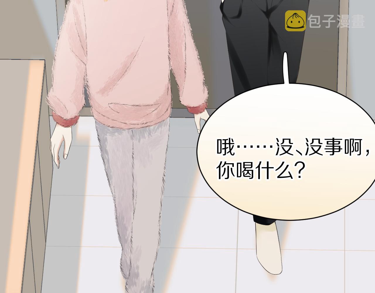 第53章 我家没人33