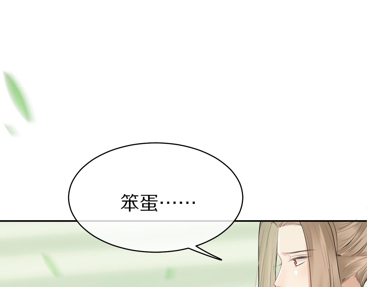 第47话 爱的力量70