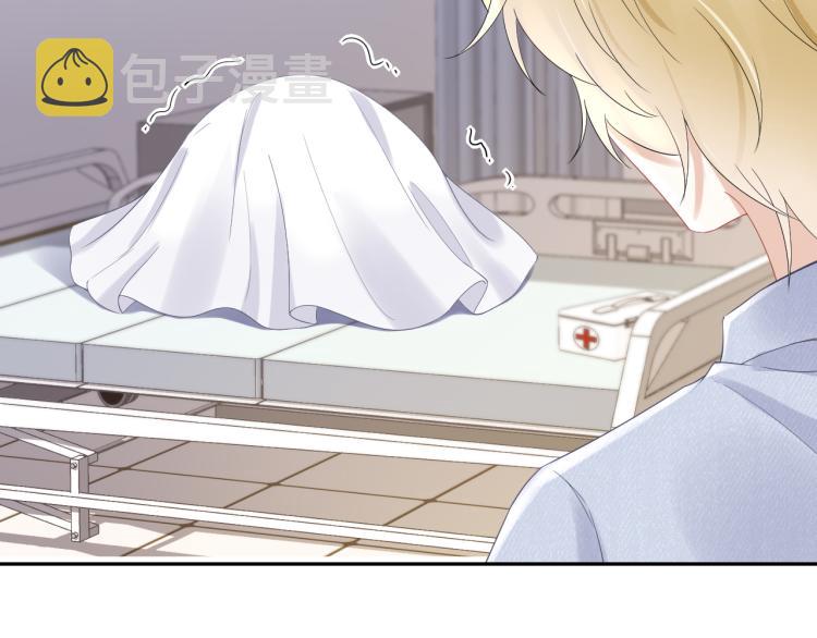 第5话 兔子都是萝卜做的50