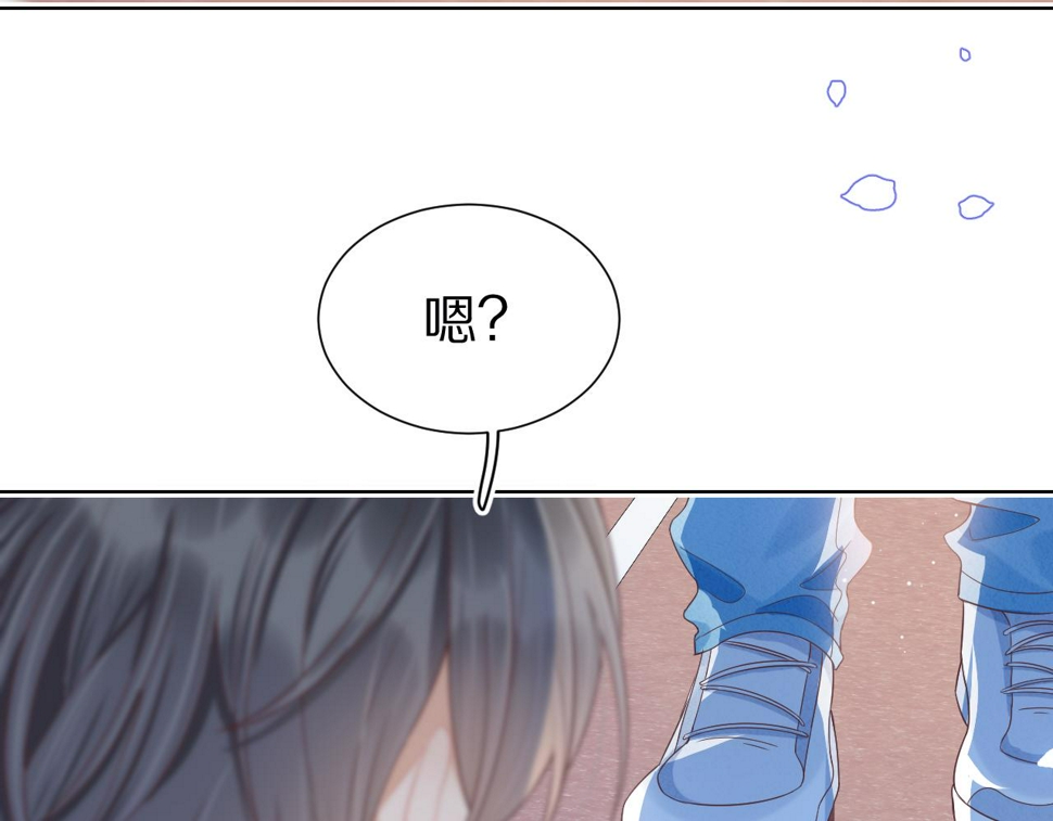第25章 体测出意外？！33
