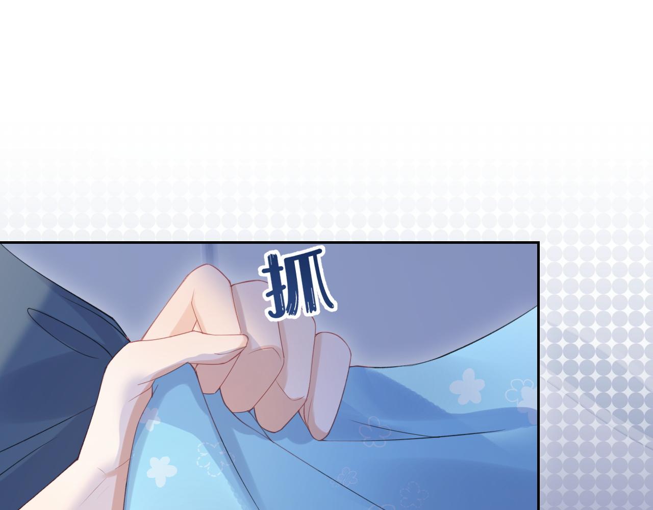 第14话 一起睡觉吧79