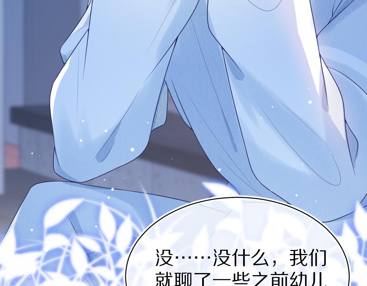 第6章 请多指教啦60
