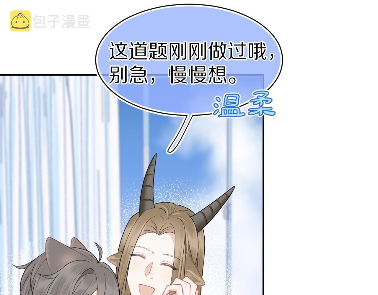 第65章 误会60