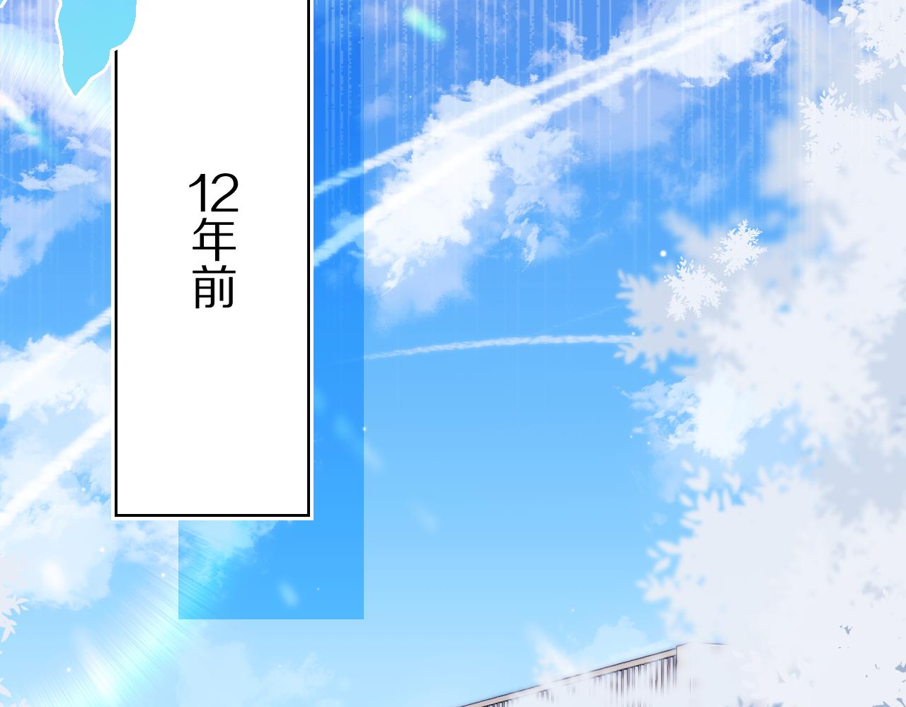第5话 他是我罩的！48