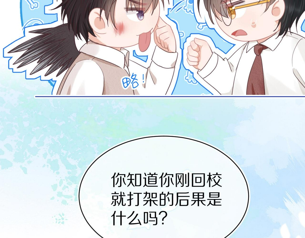 第17章 都是反骨仔24