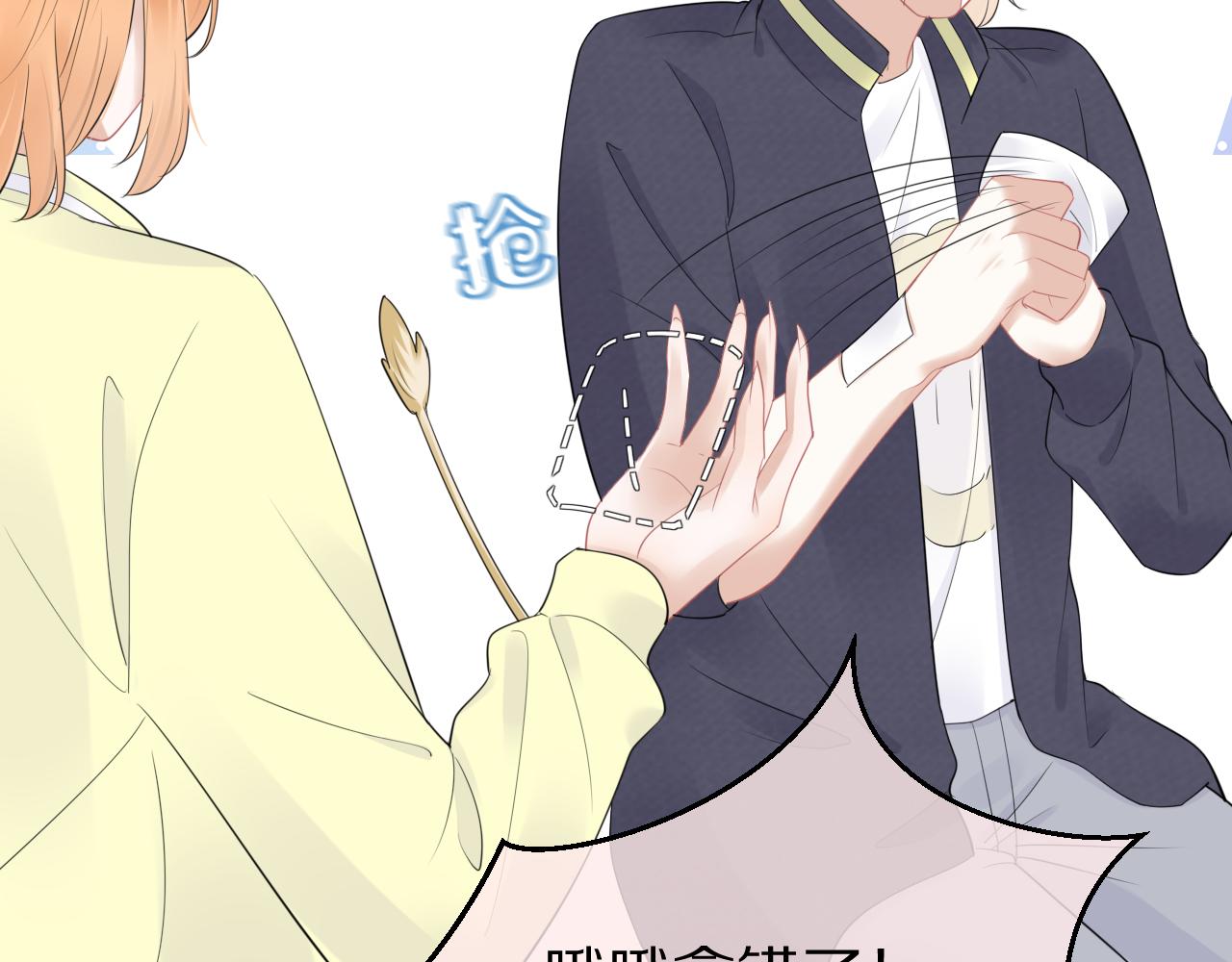 第48话 小猫的进攻75