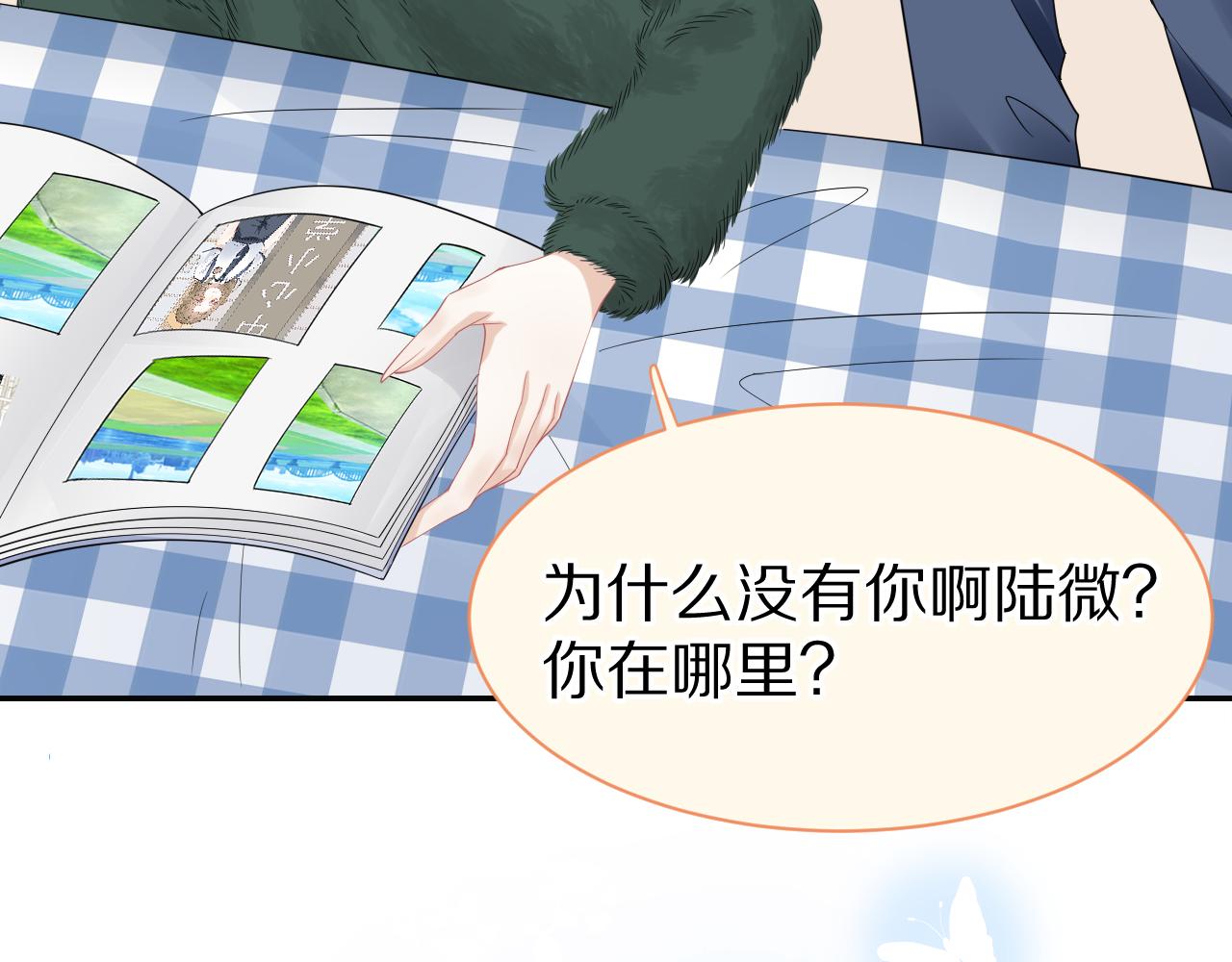 第52章 女神你好，女神再见！58
