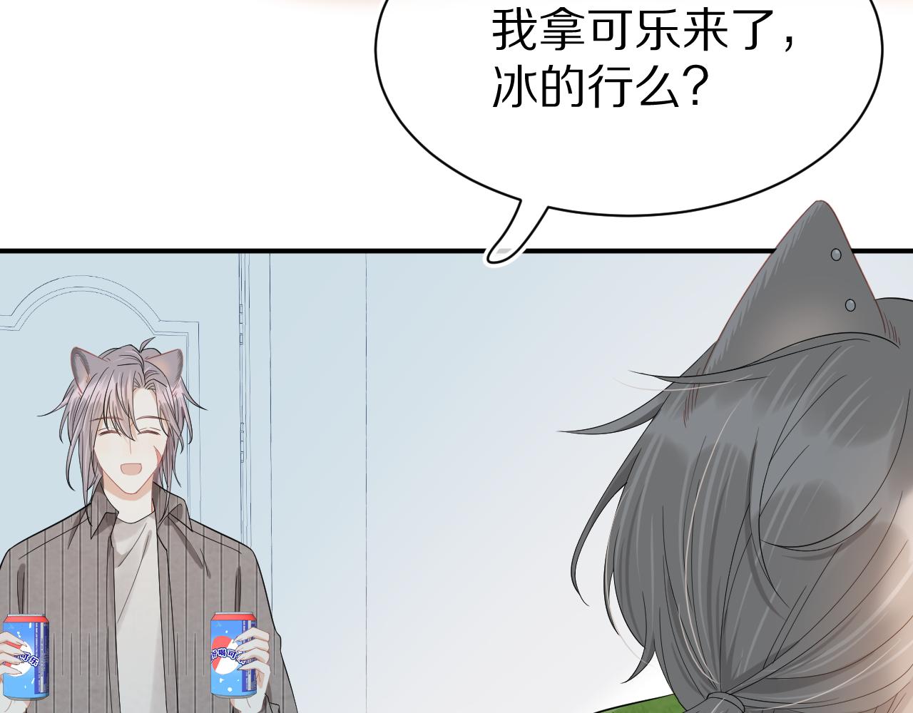 第70章 一定是陆微的阴谋9