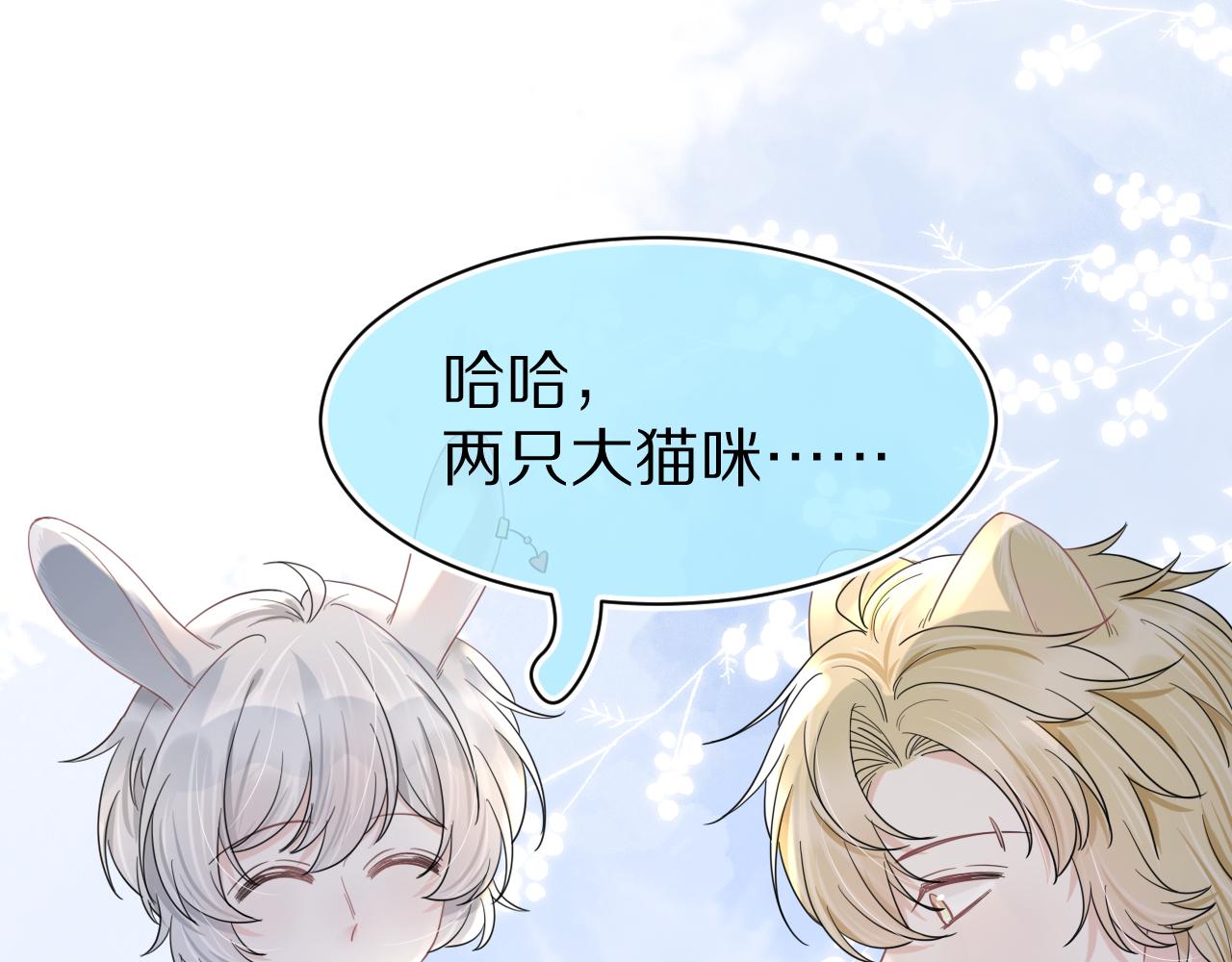 第88章 番外篇 海风和烧烤36