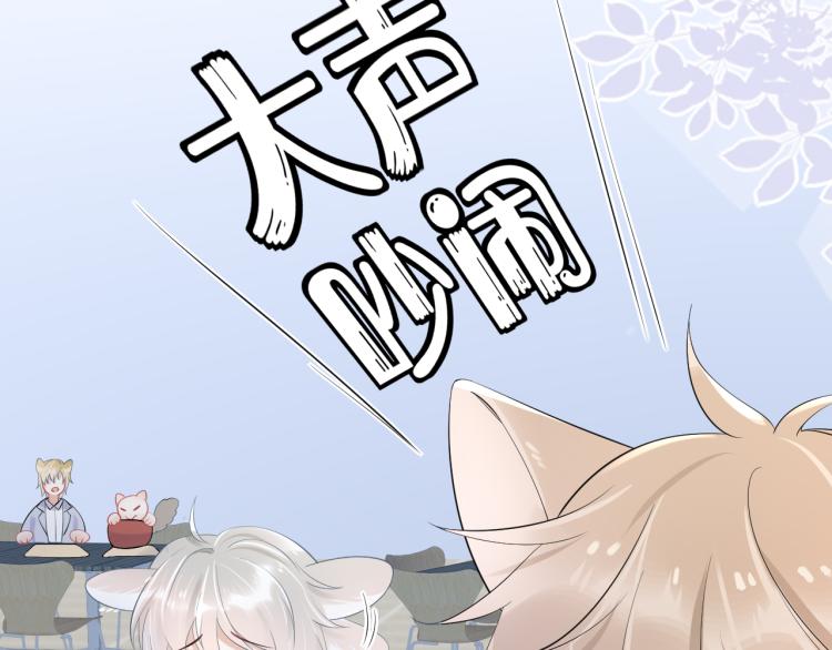 第4话 又被狮子救了？！31