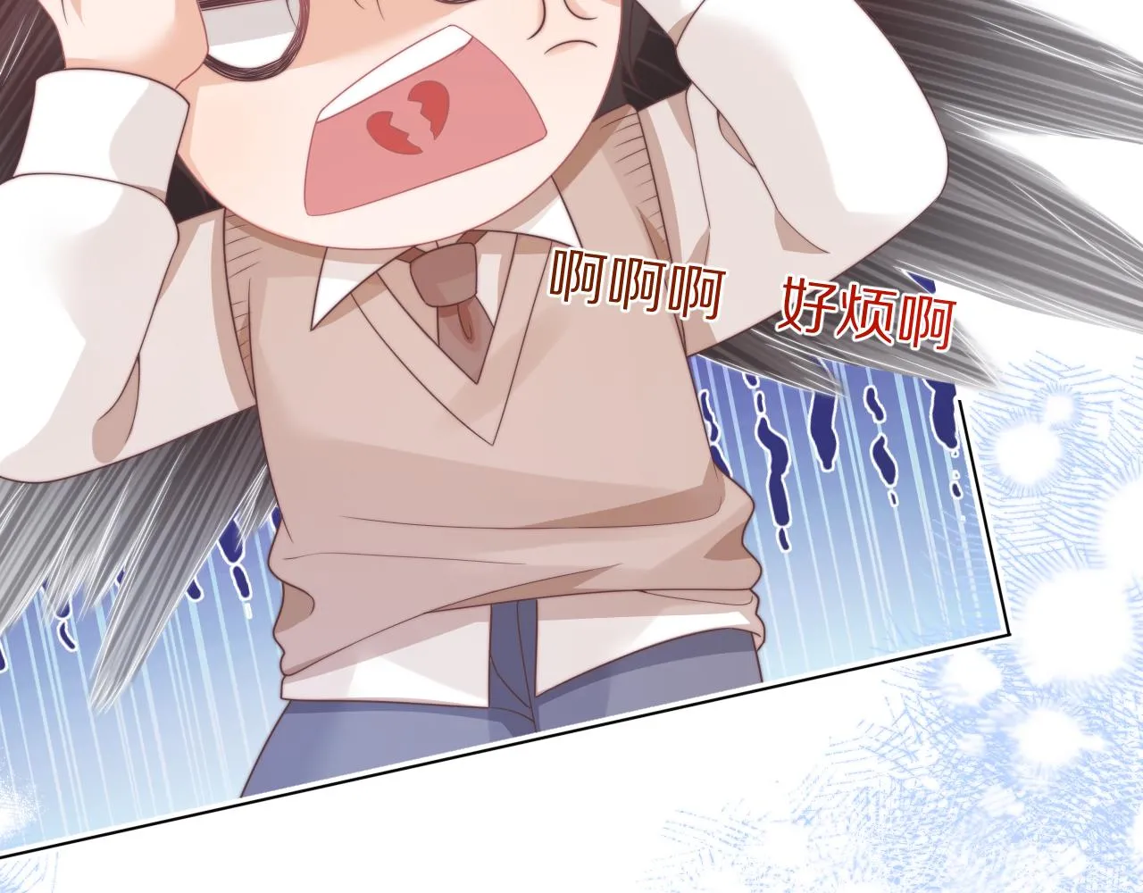 第38章 张野是个好学生！68