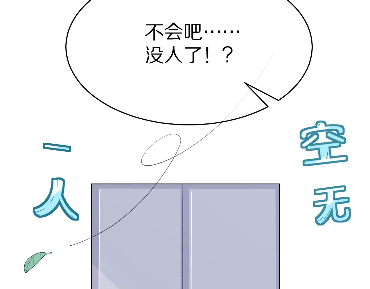第15话 乖哦，我在呢 上76