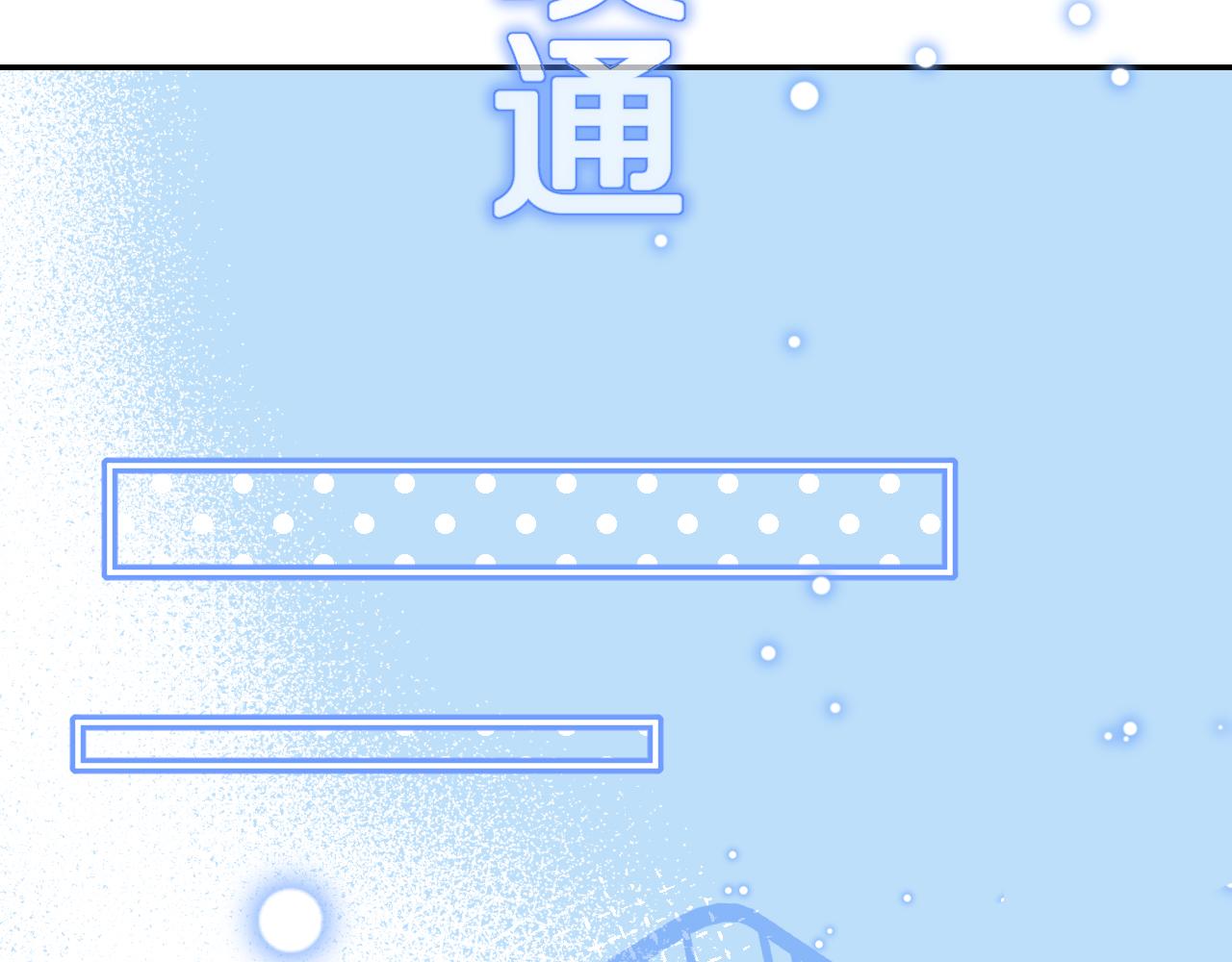 第66章 仪式感46