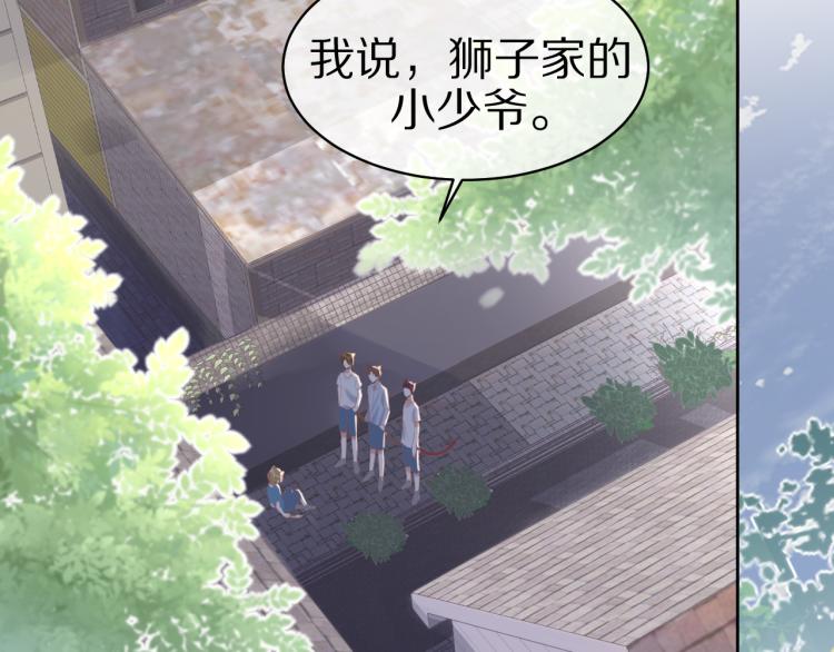 第3话 暗恋的开始12