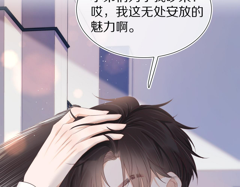 第27章 我们老大敢吃屎15