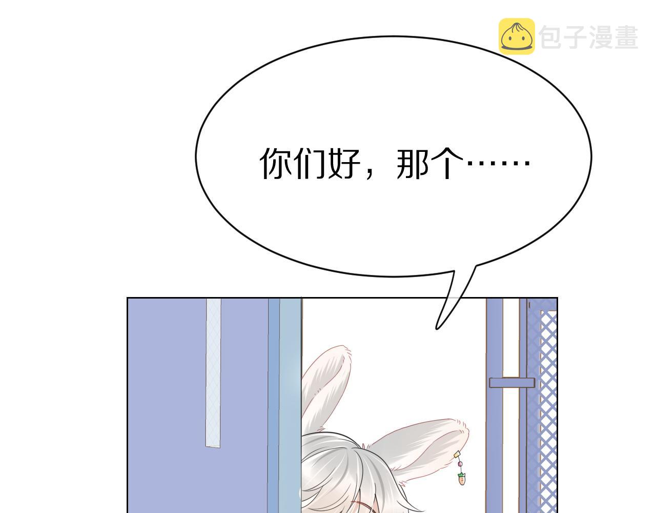 第24话 一切为了老大！64
