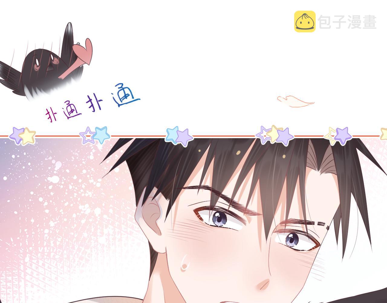第3话 这只兔子有点危险！52