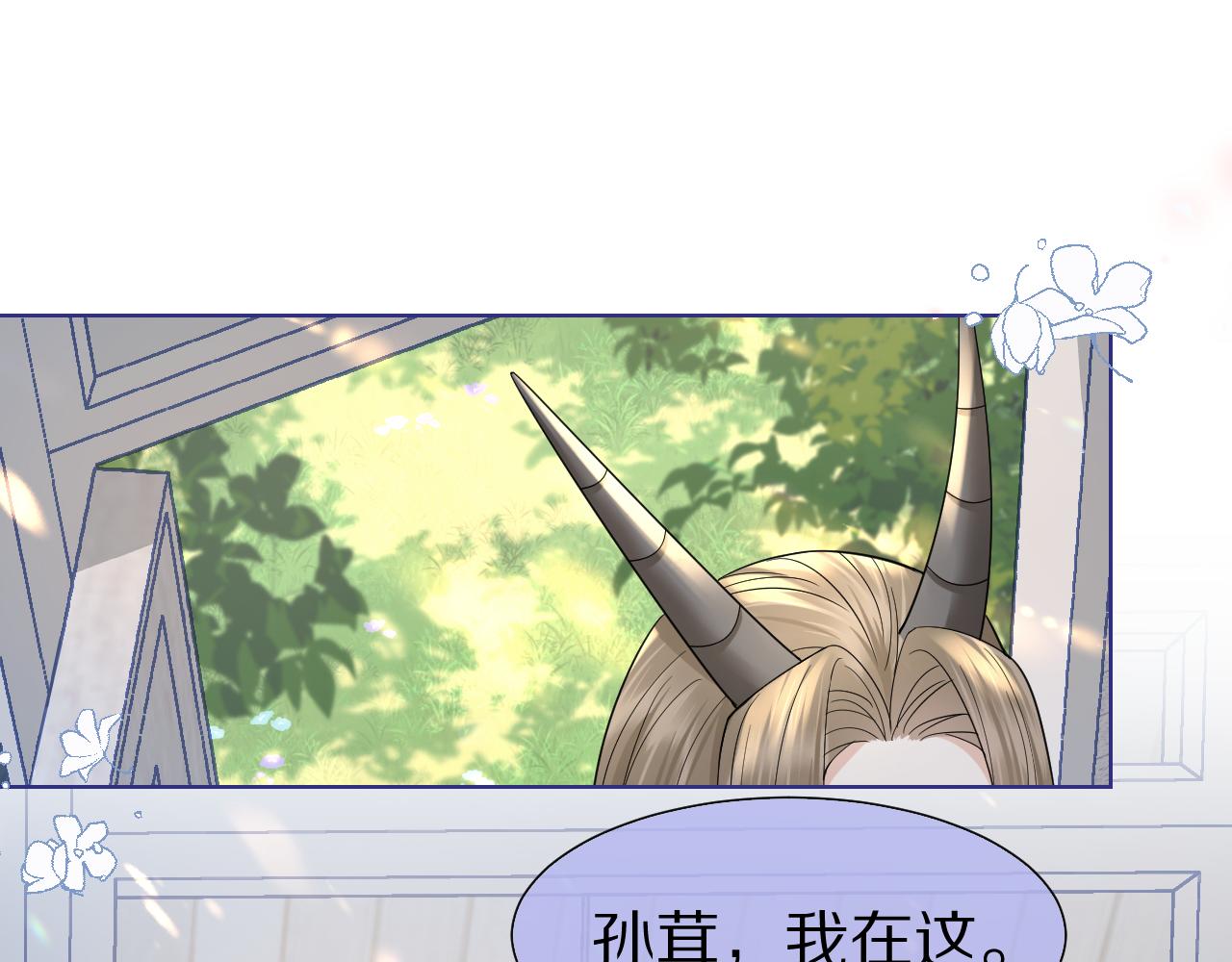第85章番外篇我们终于可以在一起啦4