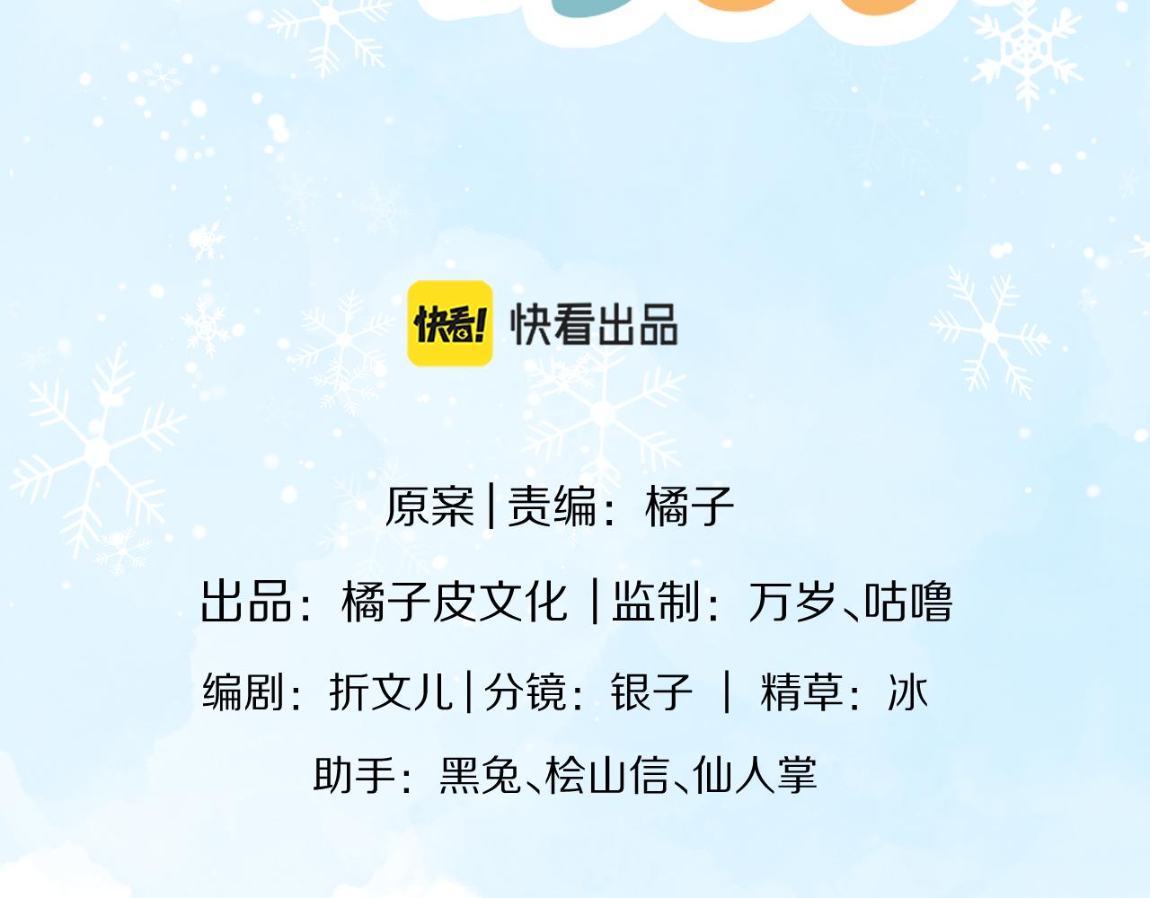 第9章 我想学做饭47