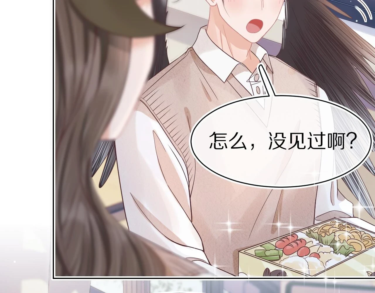 第13章 关系新进展100