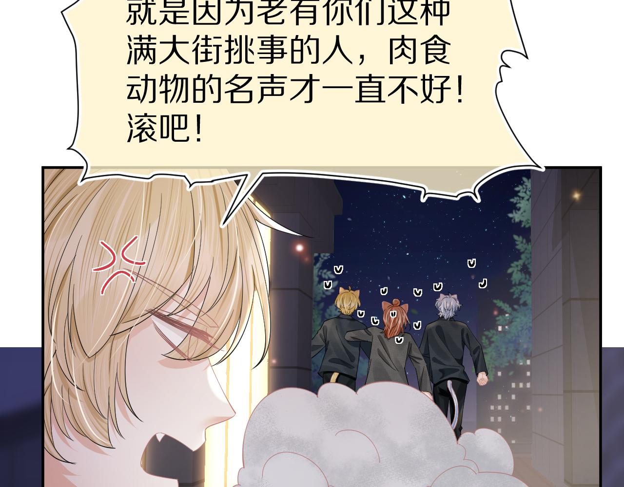 第75章 正式的告白32