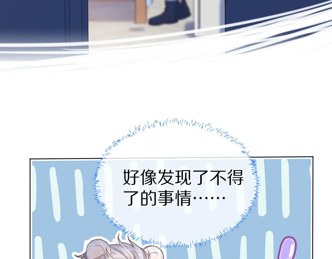 第42章 你只能想我98