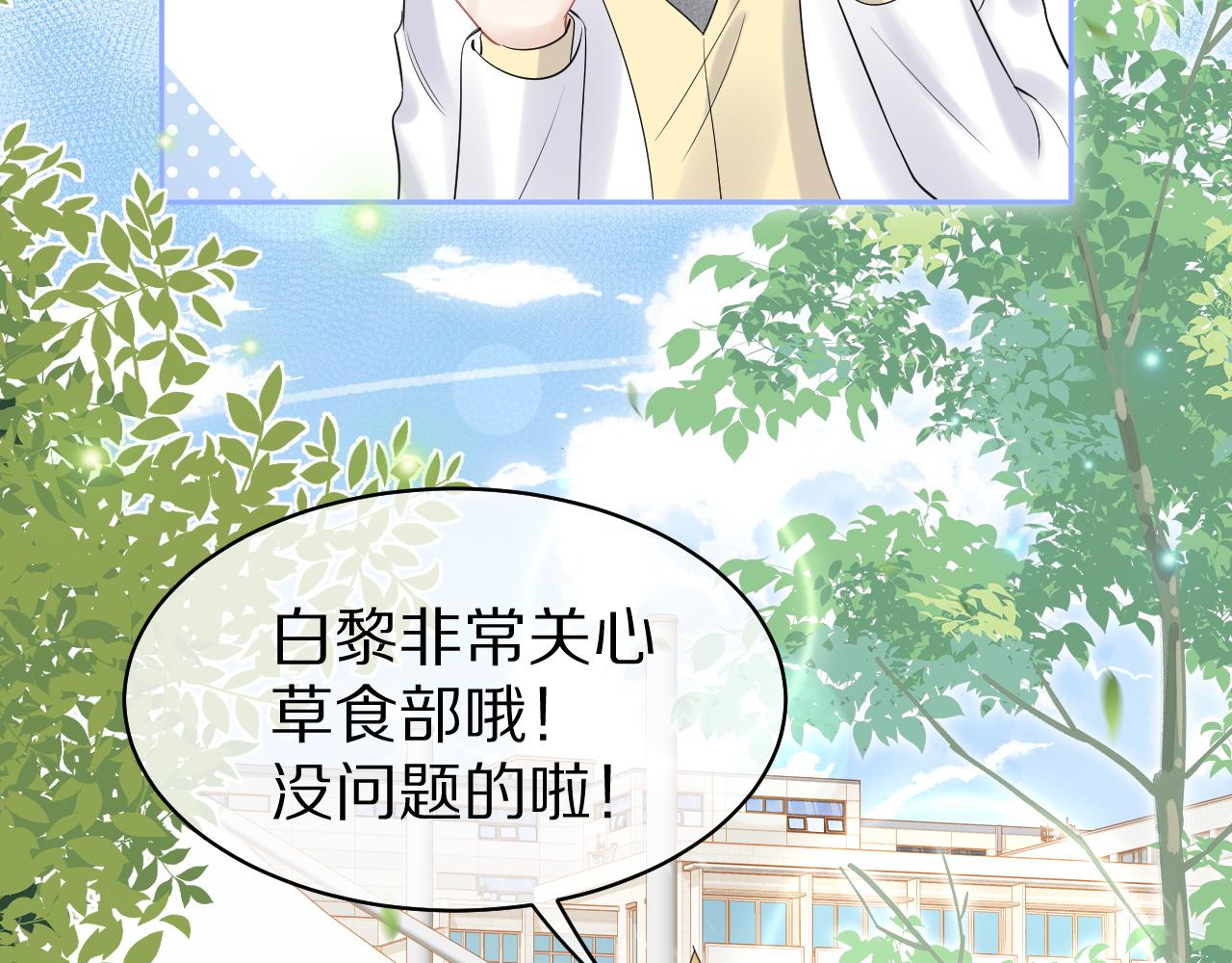 第40话 这次要分开了吗？58