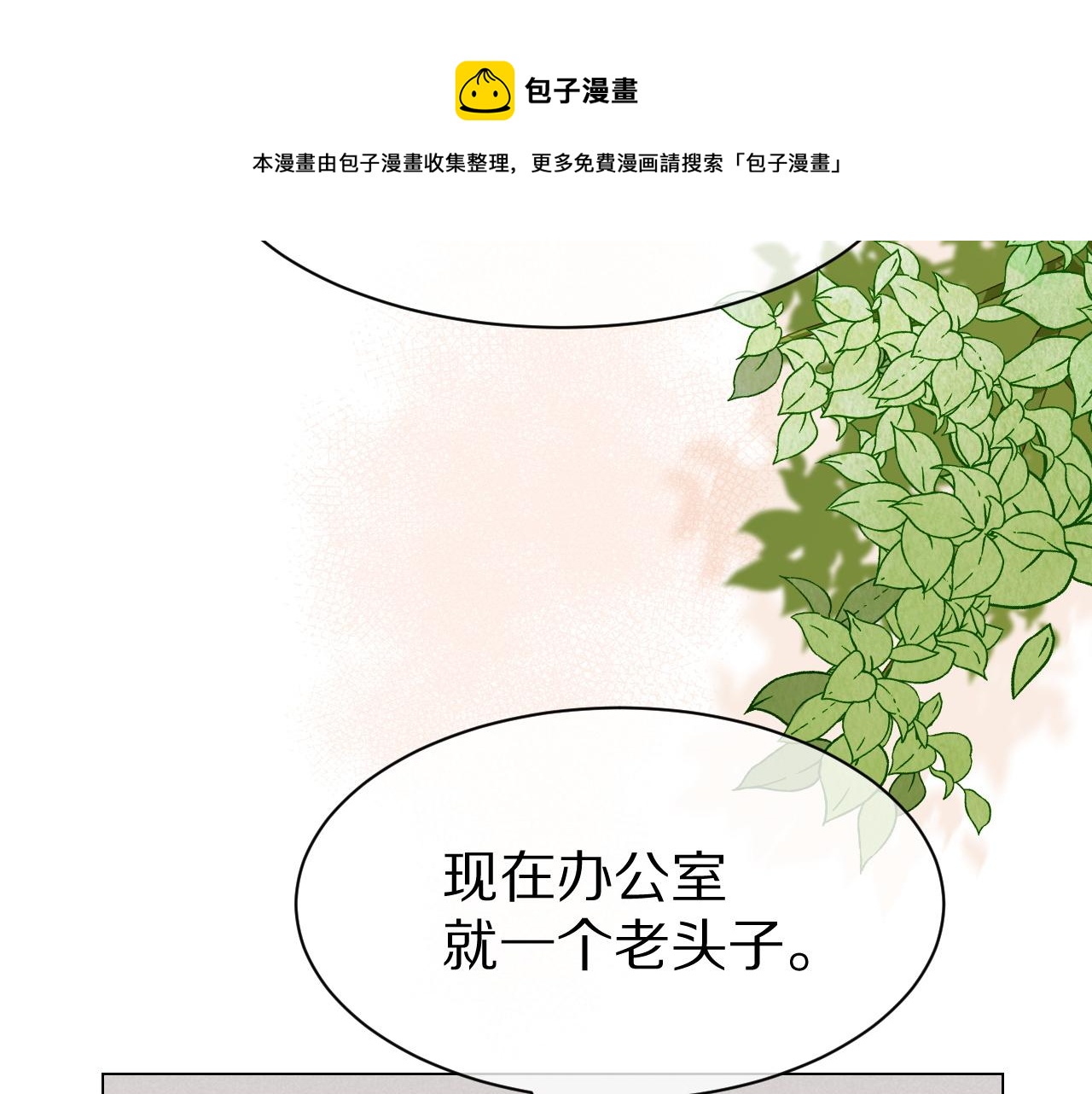 第28话 更重要的事27