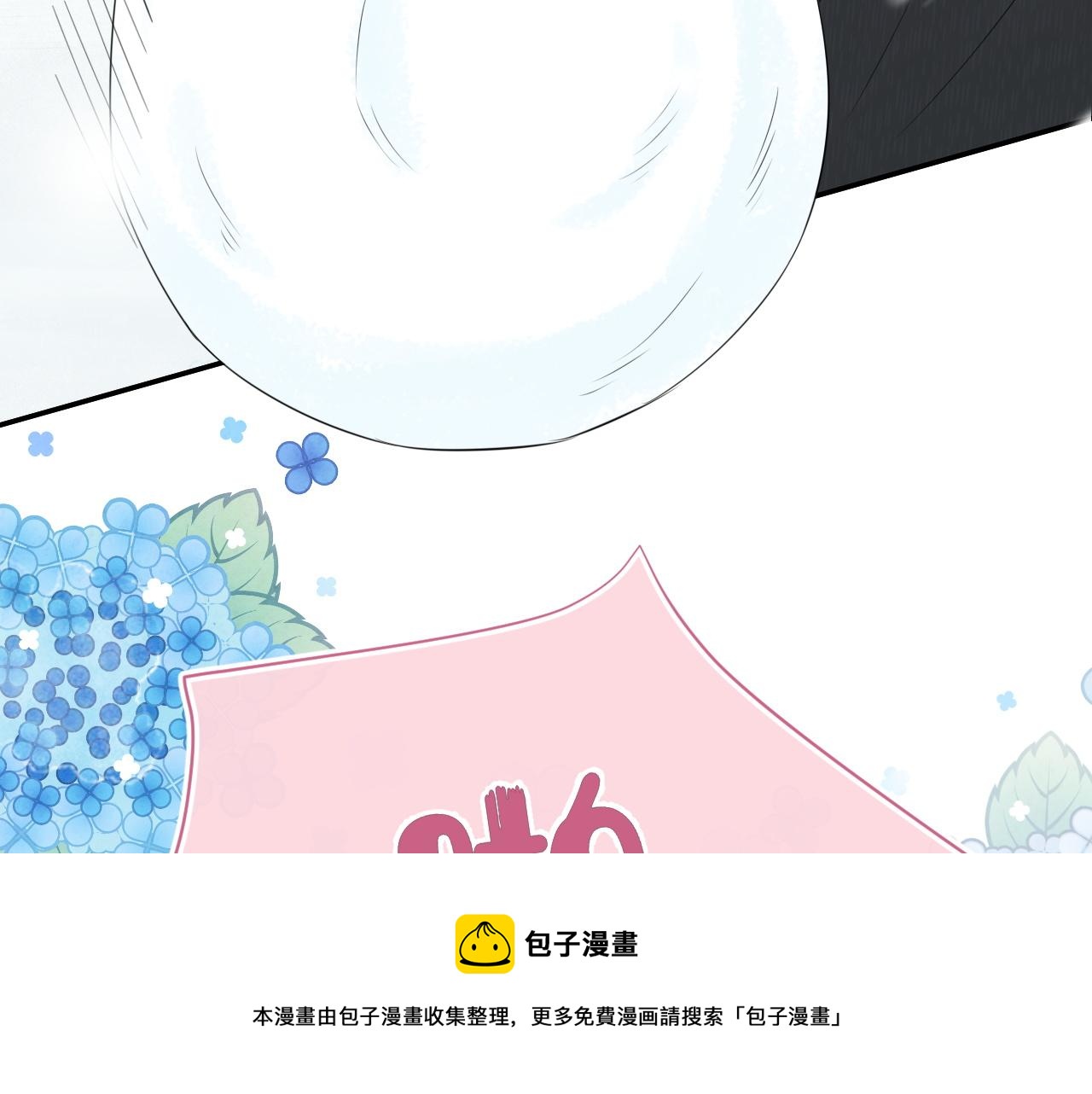 第50话-去我家吧！10