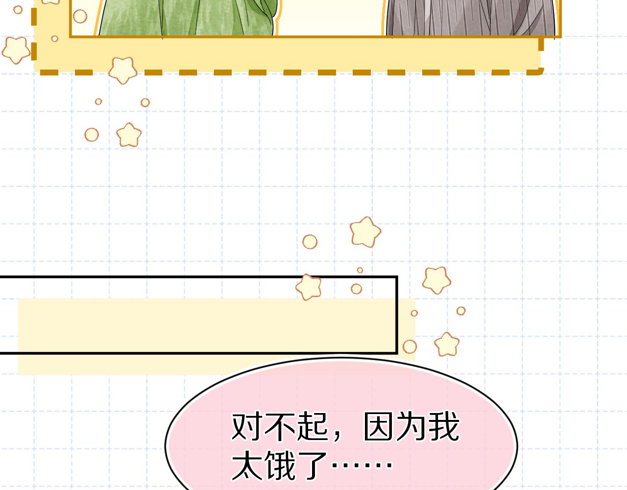 第73章 只要你希望的话21