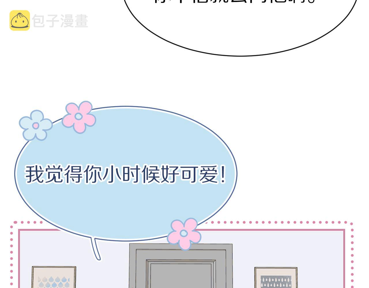 第52章 女神你好，女神再见！93