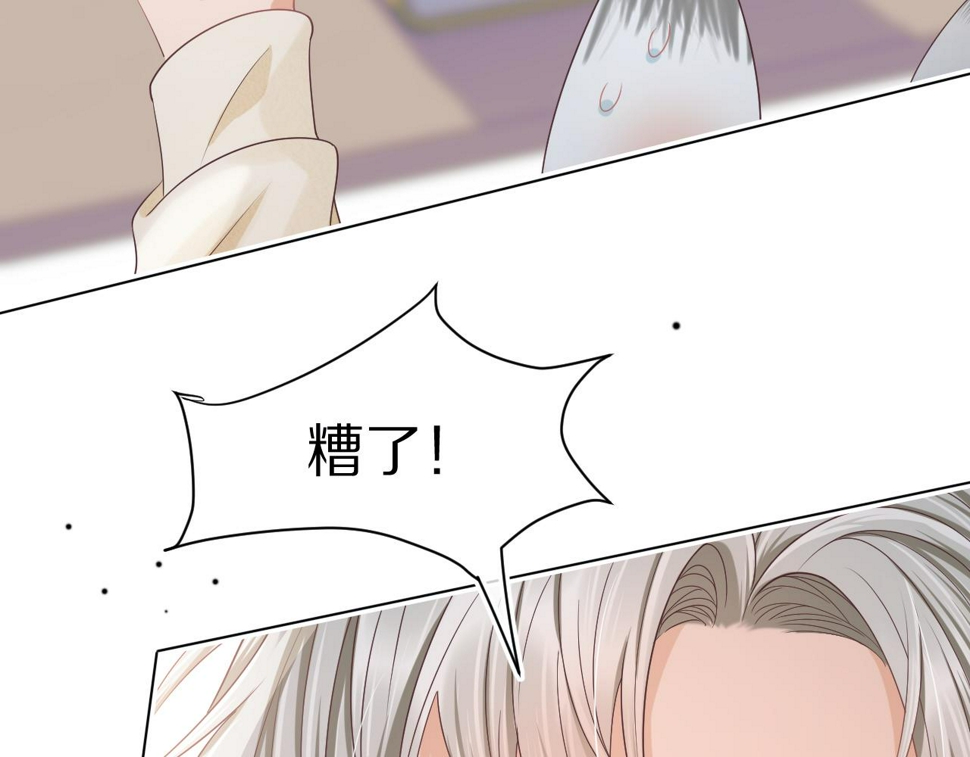 第23章 张野被撵出去了?(真香预警31