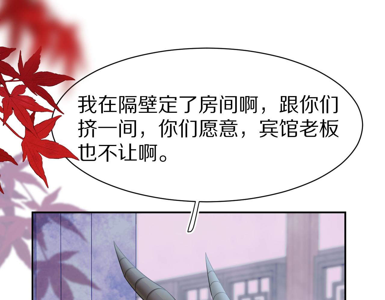 第61章 卧谈会93