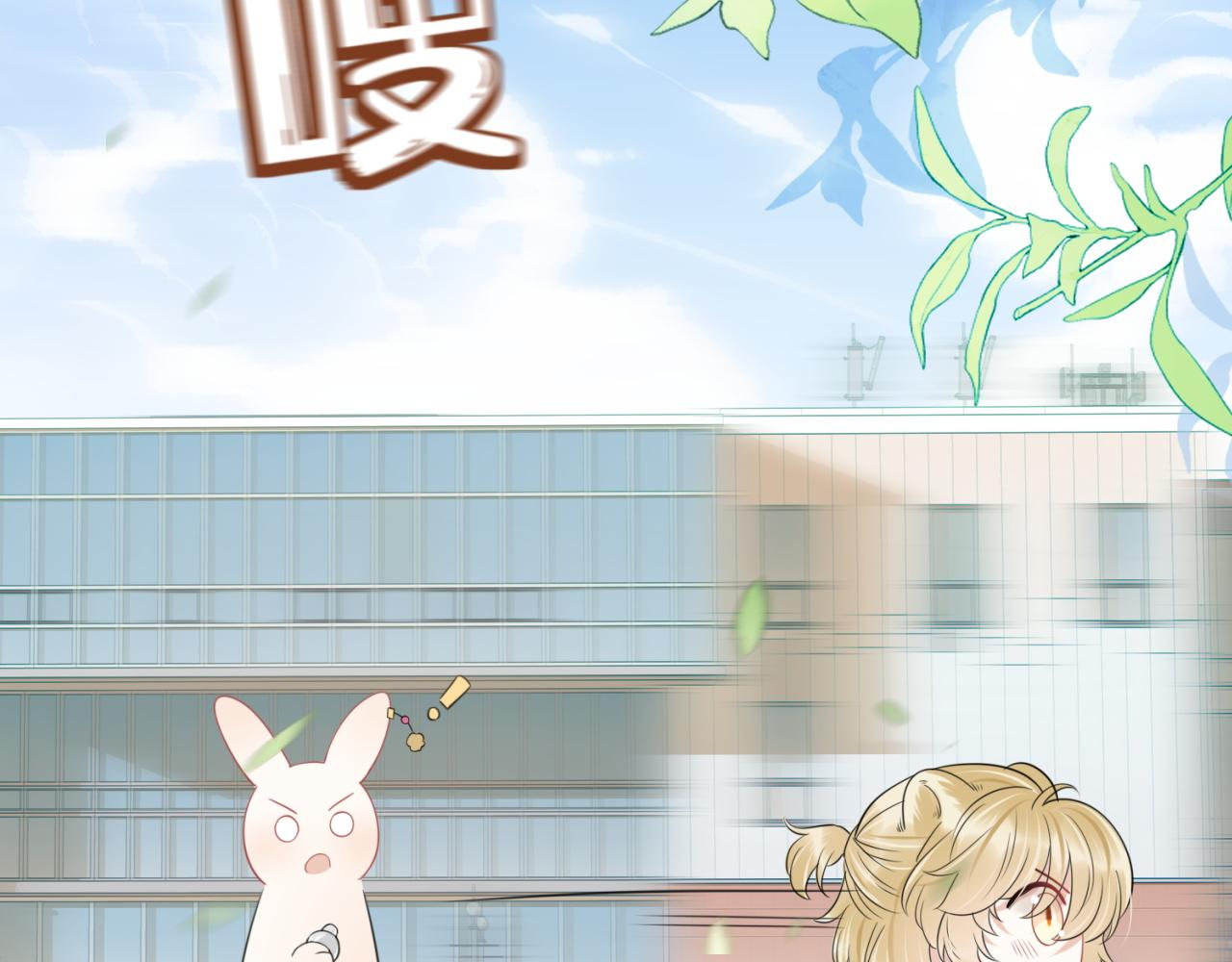 第43话 陆微不见了？50