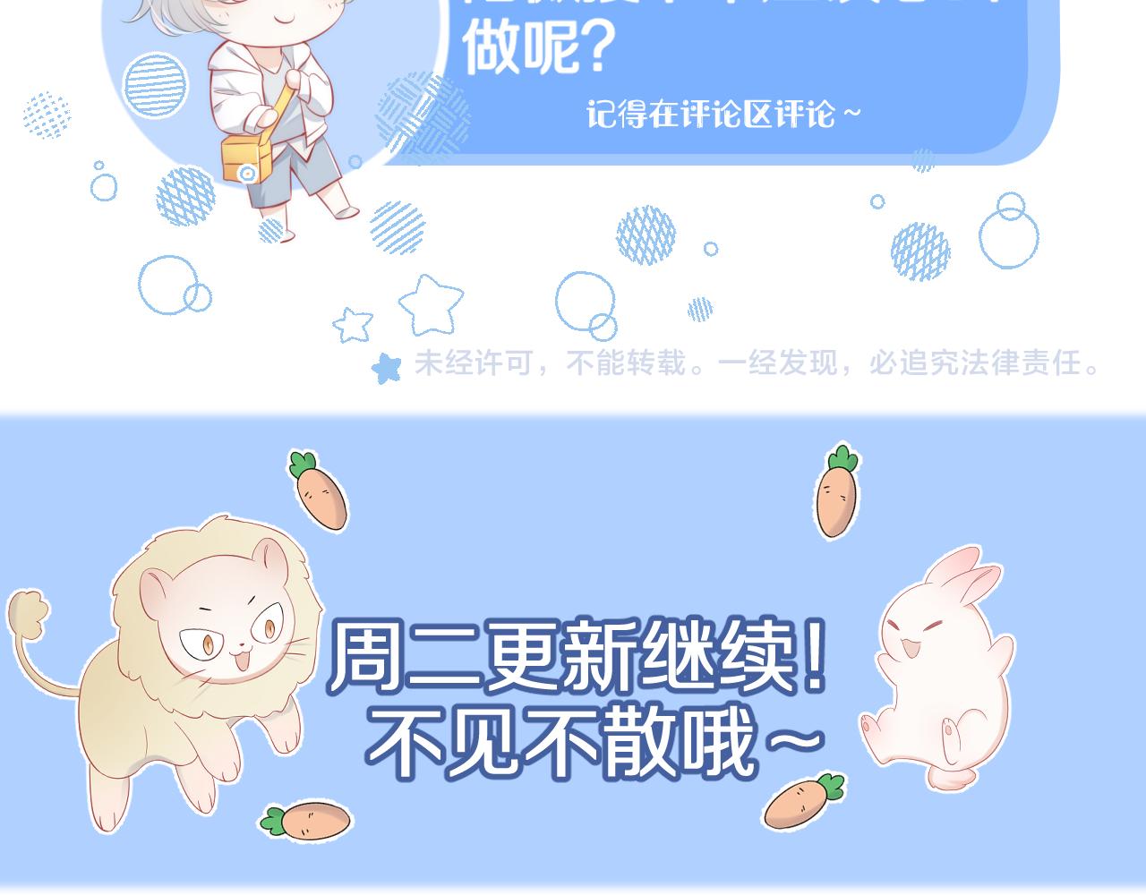 第61章 卧谈会102
