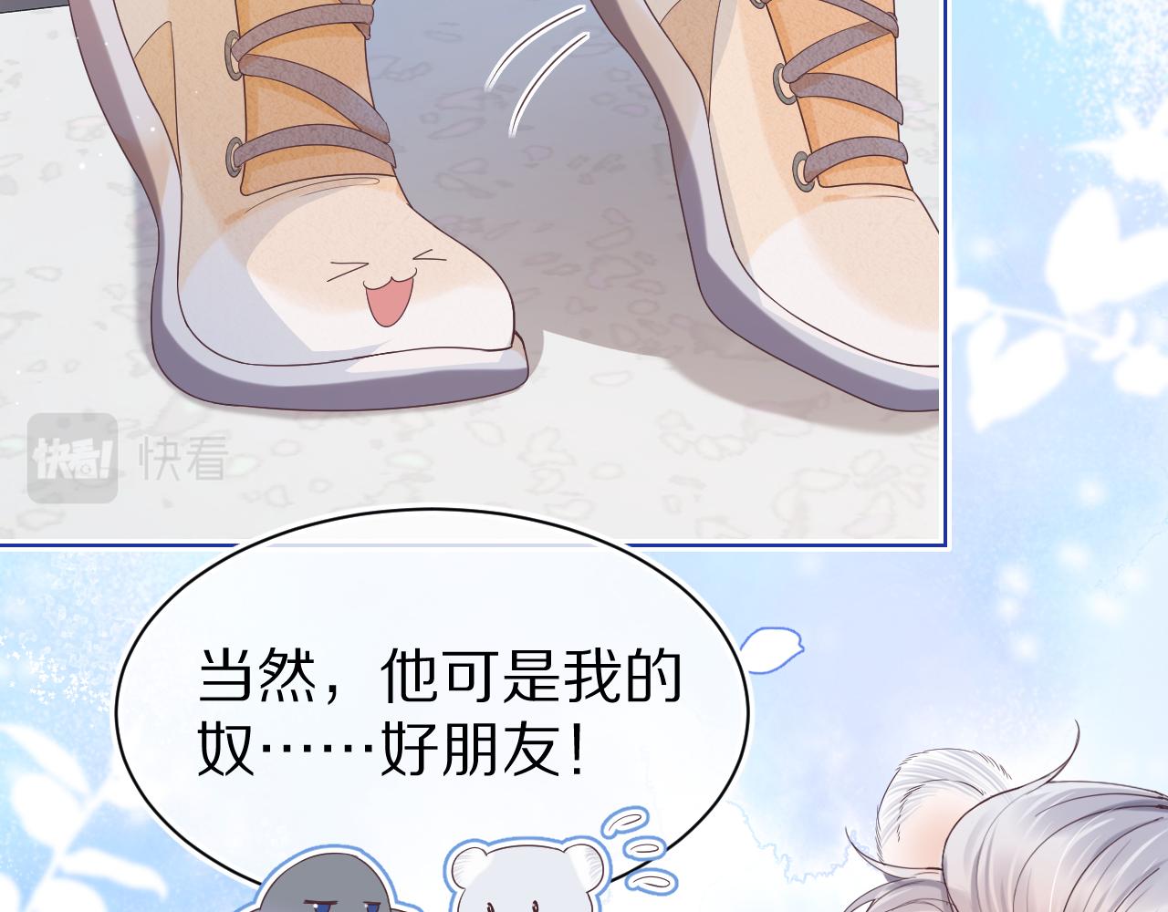 第7章 你们不对劲60