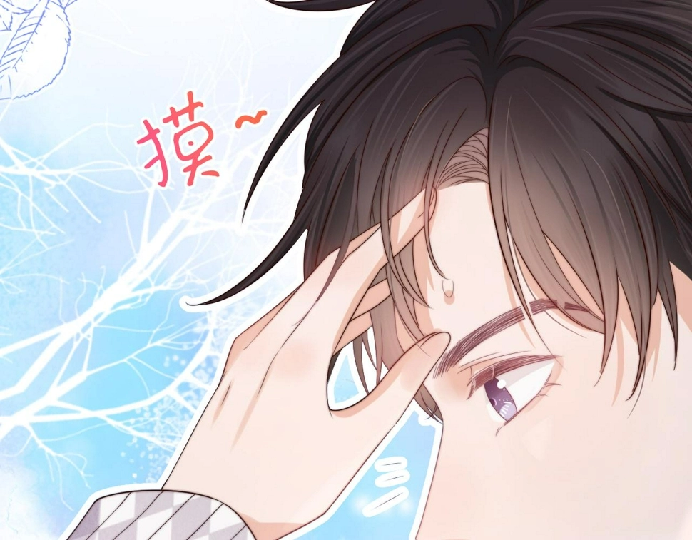 第29章 像爸爸妈妈一样69