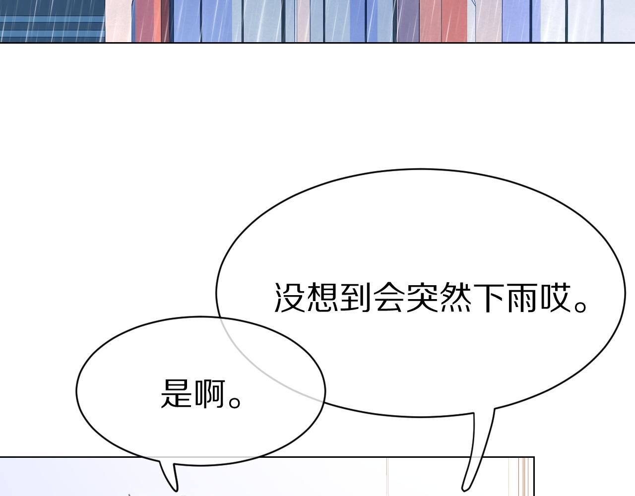第24话 一切为了老大！30