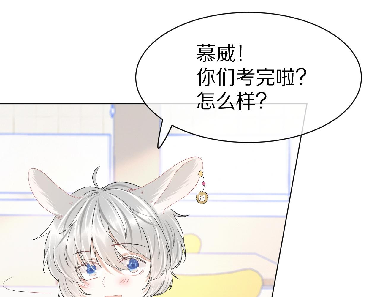第30话 你是谁来着9