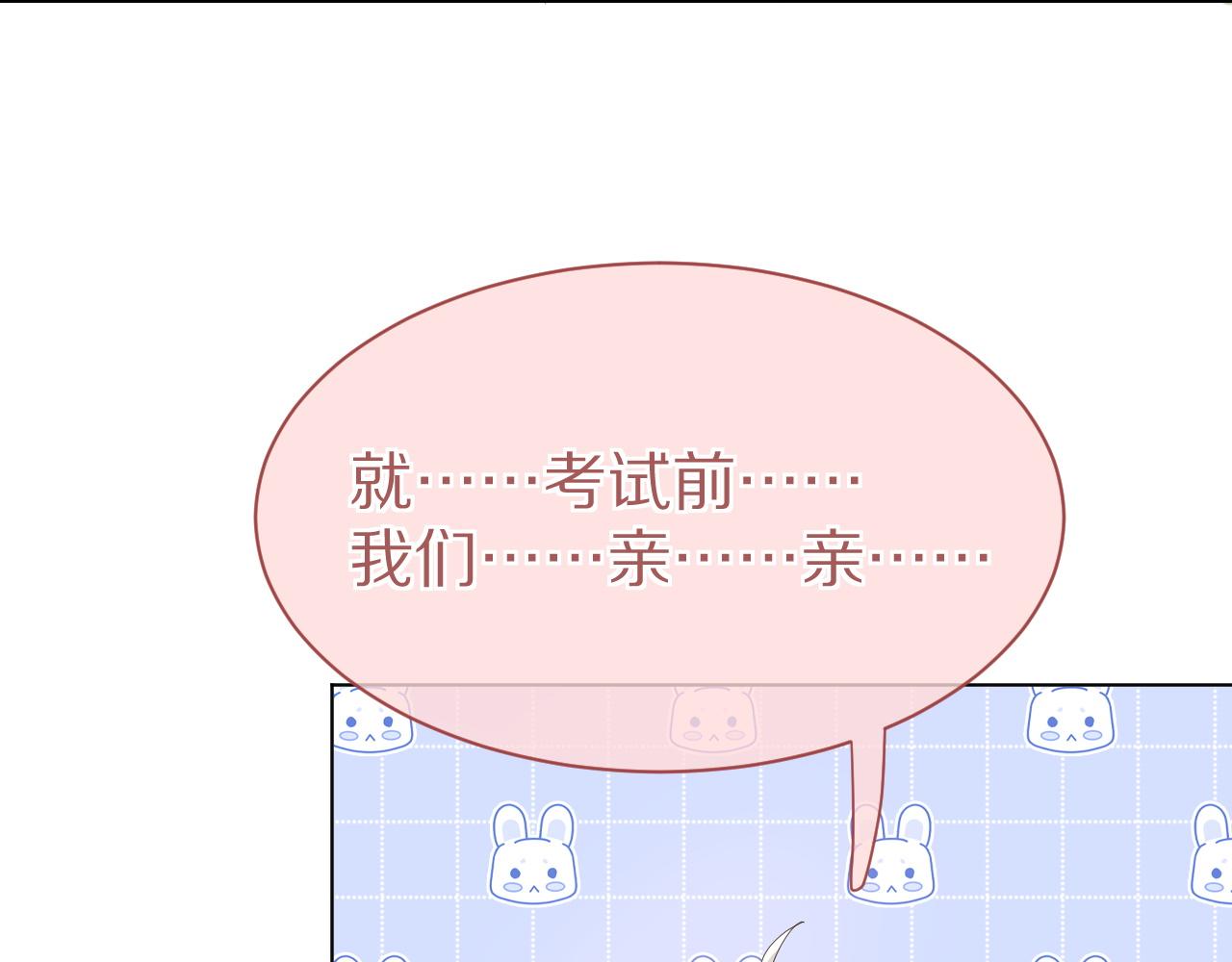 第28话 更重要的事64