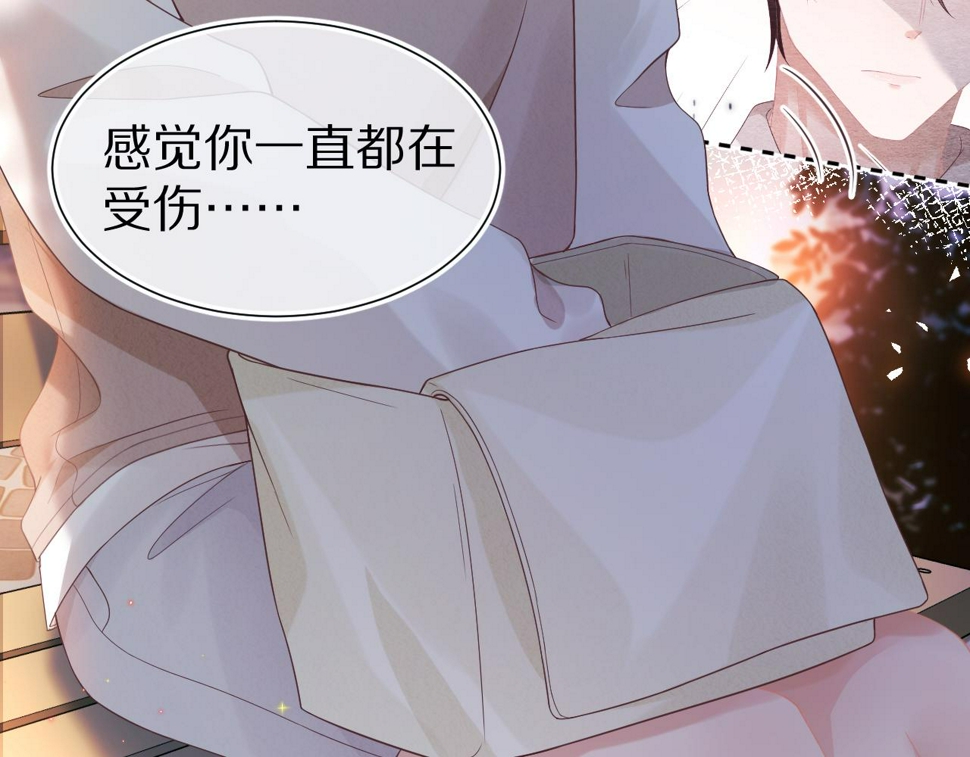 第28章 有你就够了2