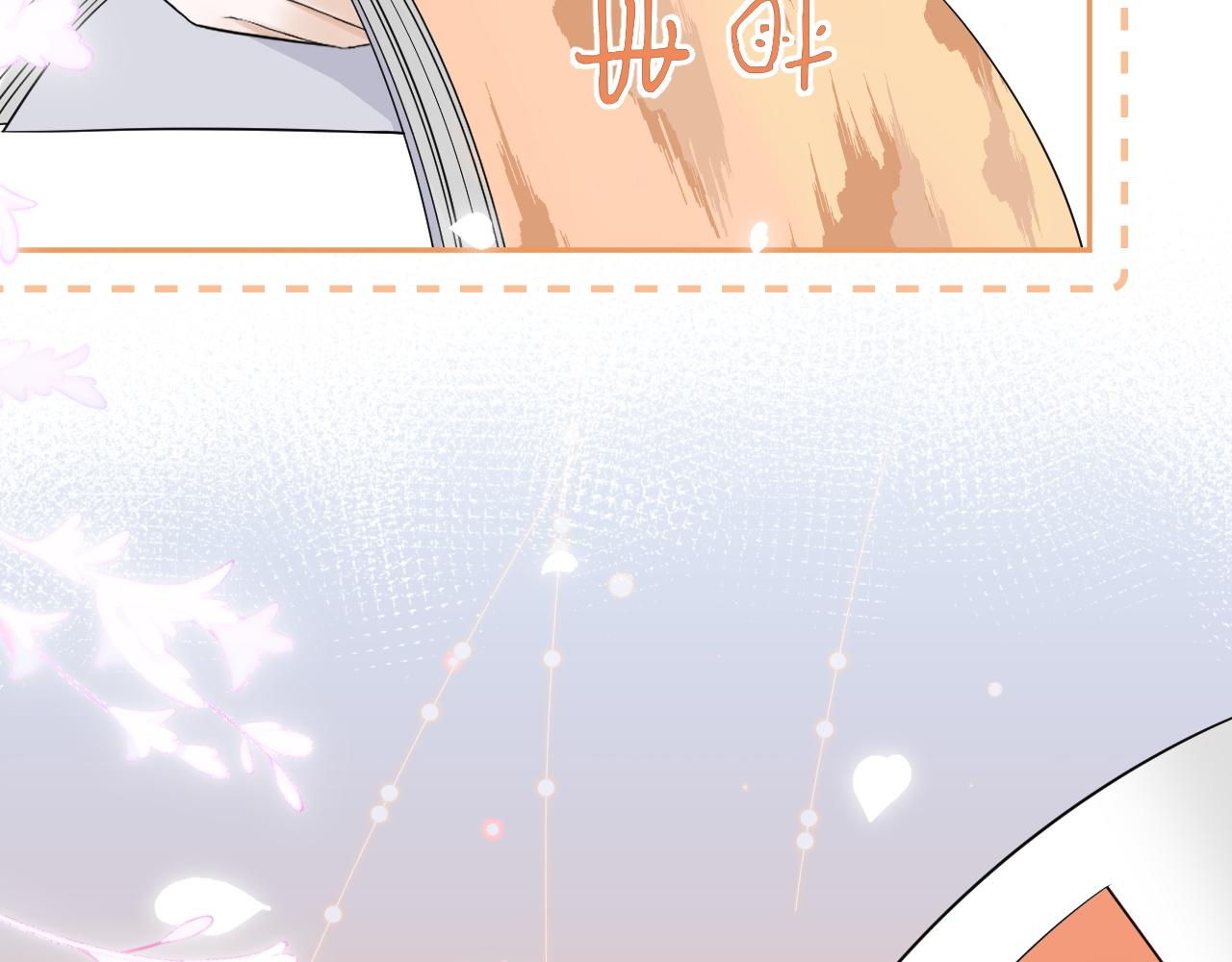 第50话-去我家吧！73