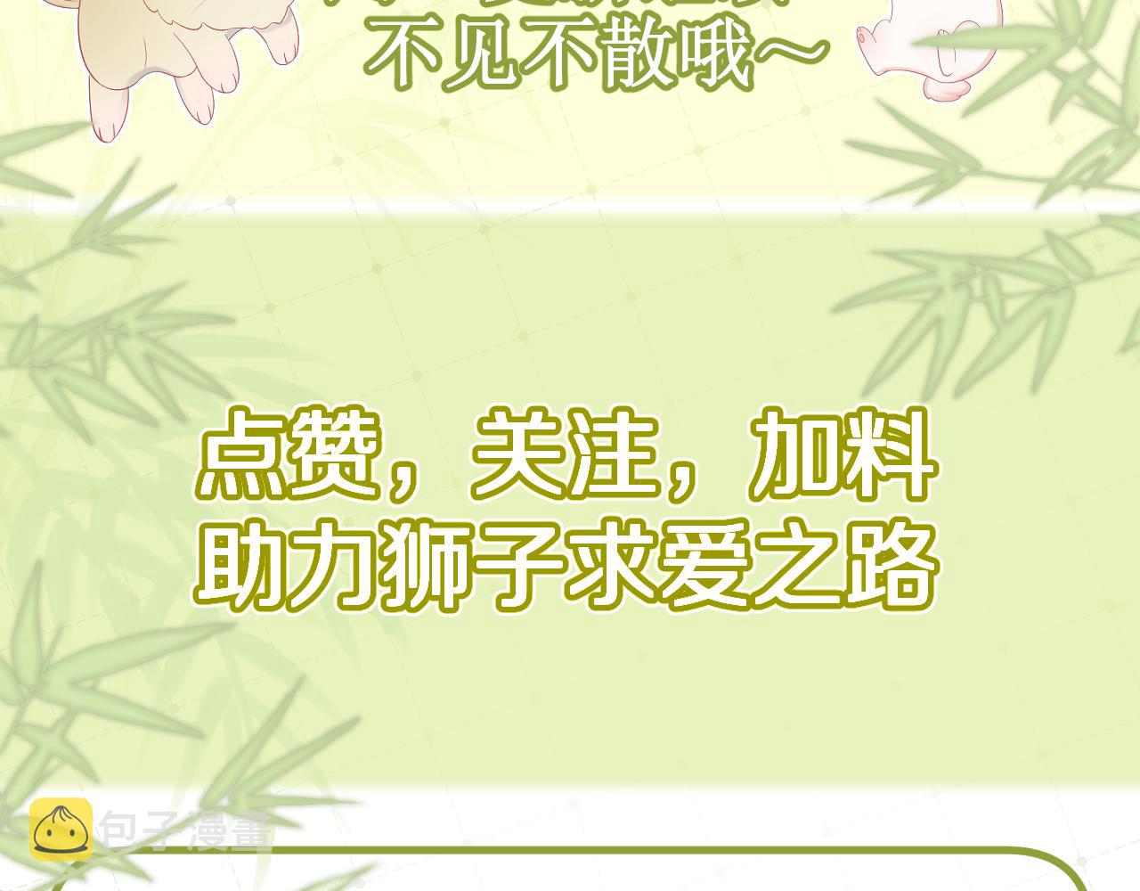 第57章 温泉113