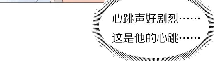 第2话 他就是想要吃了我！136